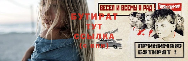 МДМА Верхнеуральск