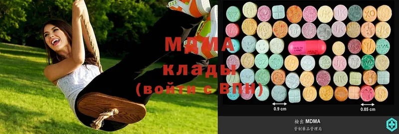 MDMA crystal  Мурманск 